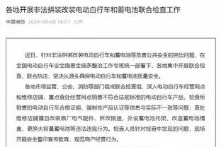 罗马诺：弟媳很有可能自由身离队，目前切尔西没和他进行续约谈判