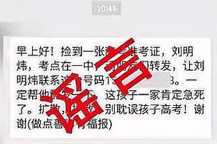 ?给自己都整无语了！哈兰德空门踢偏，抱头捂脸难以置信