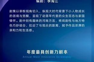 天空：曼联引援将更注重文化而非商业 将效仿枪手考虑“开除”桑乔