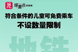 马洛塔：我们非常关注泽林斯基和塔雷米，不担心大巴黎挖角劳塔罗